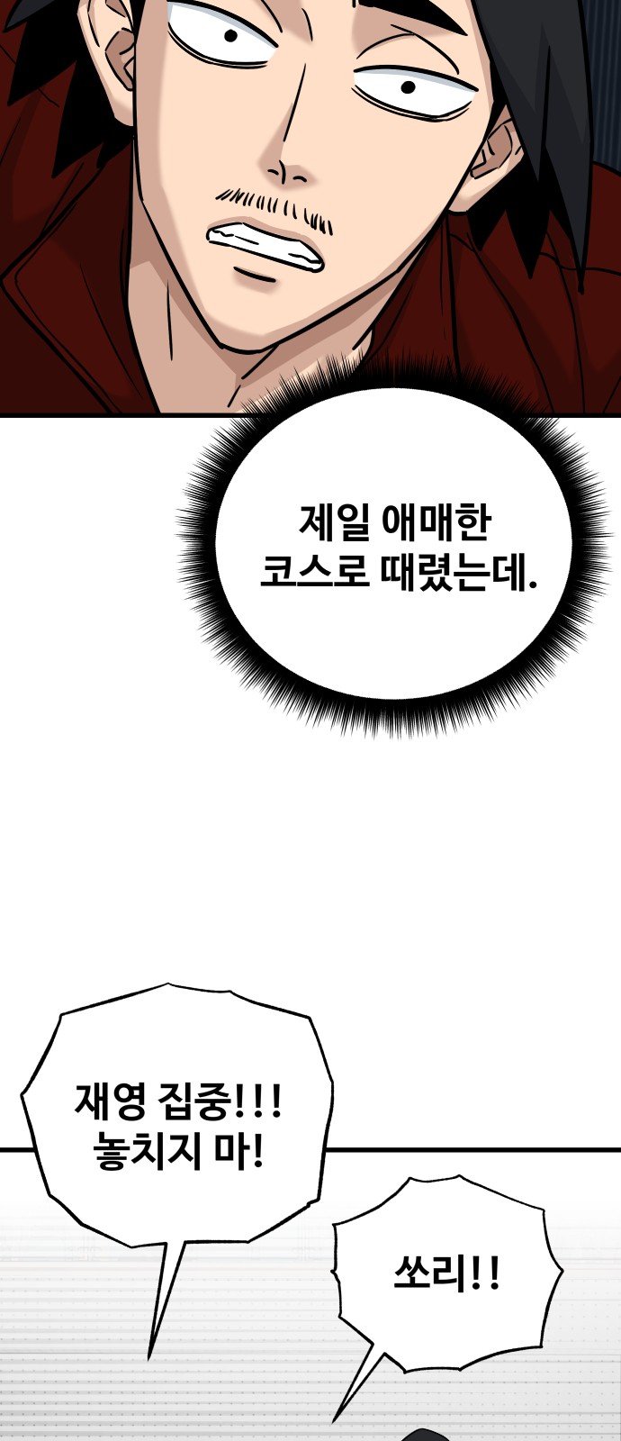 36 페이지