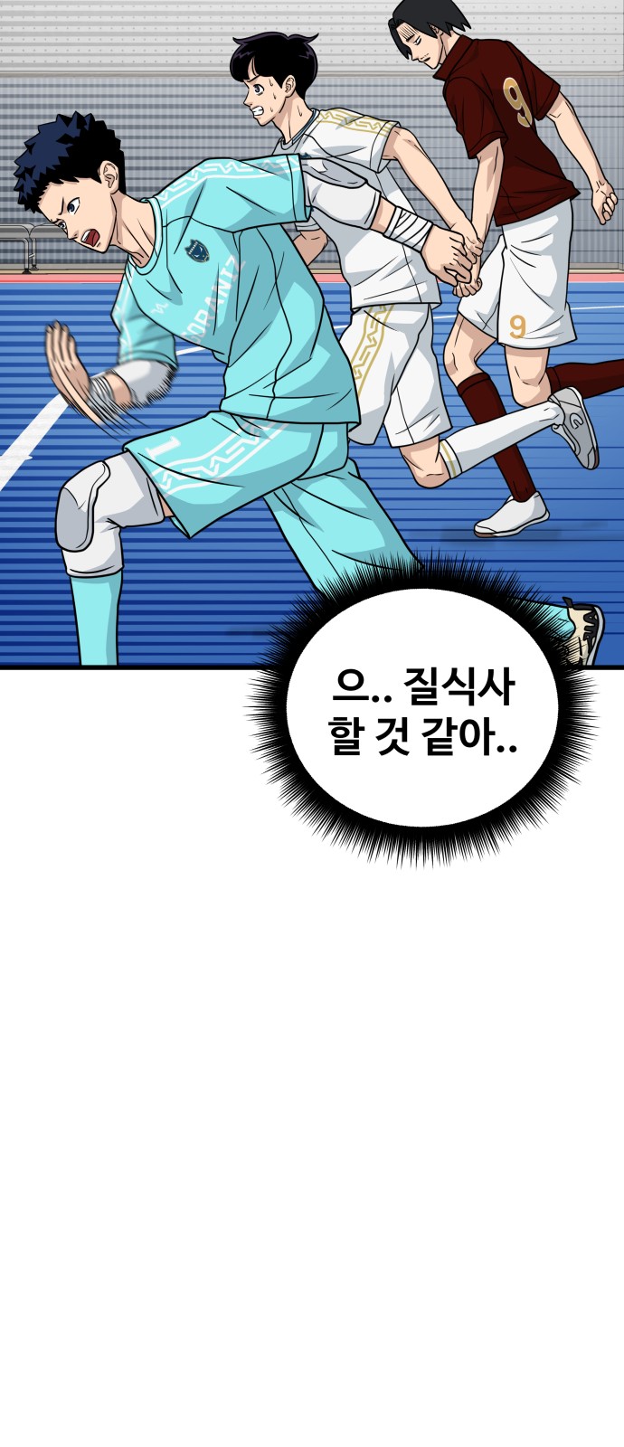 37 페이지