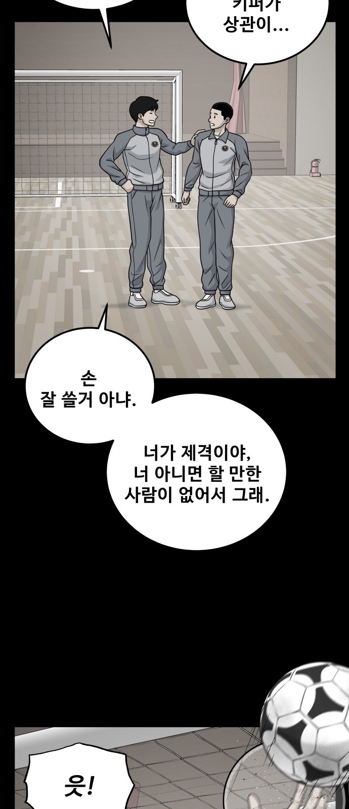 40 페이지