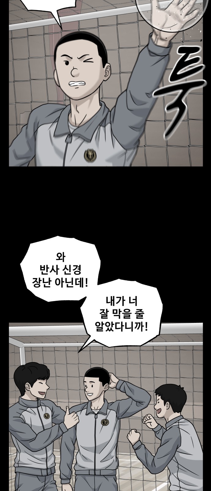 41 페이지