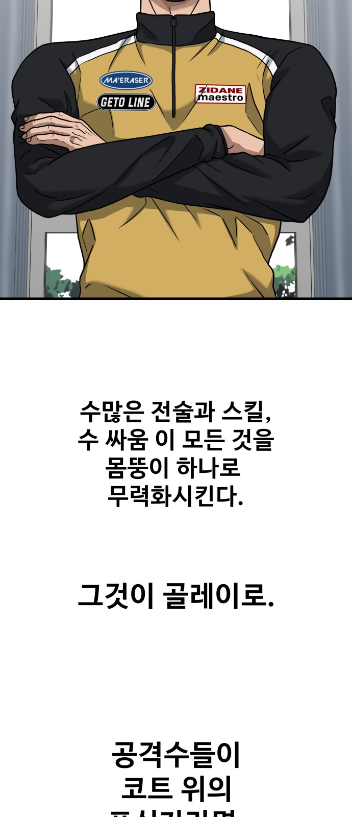 44 페이지