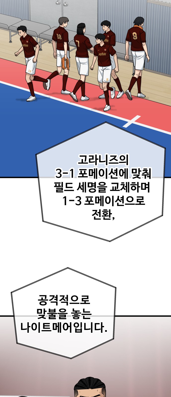52 페이지