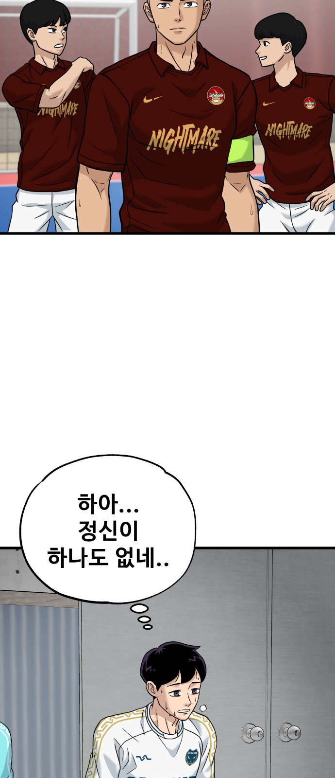 53 페이지
