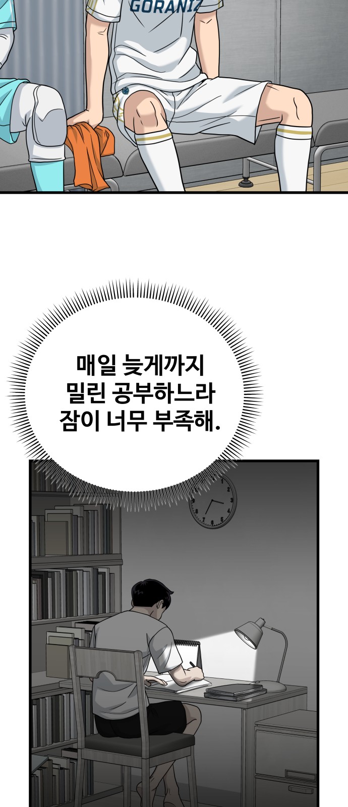54 페이지