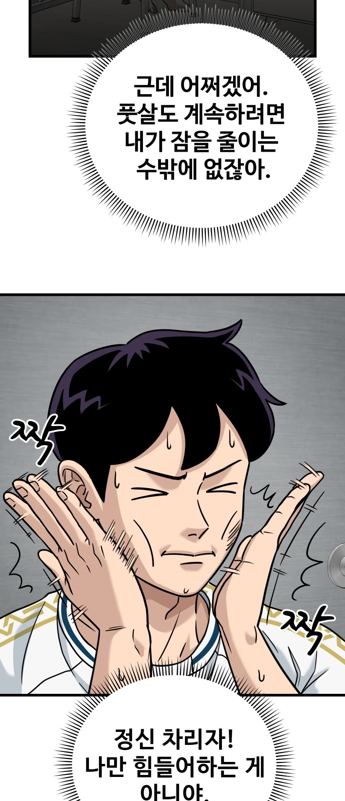 55 페이지