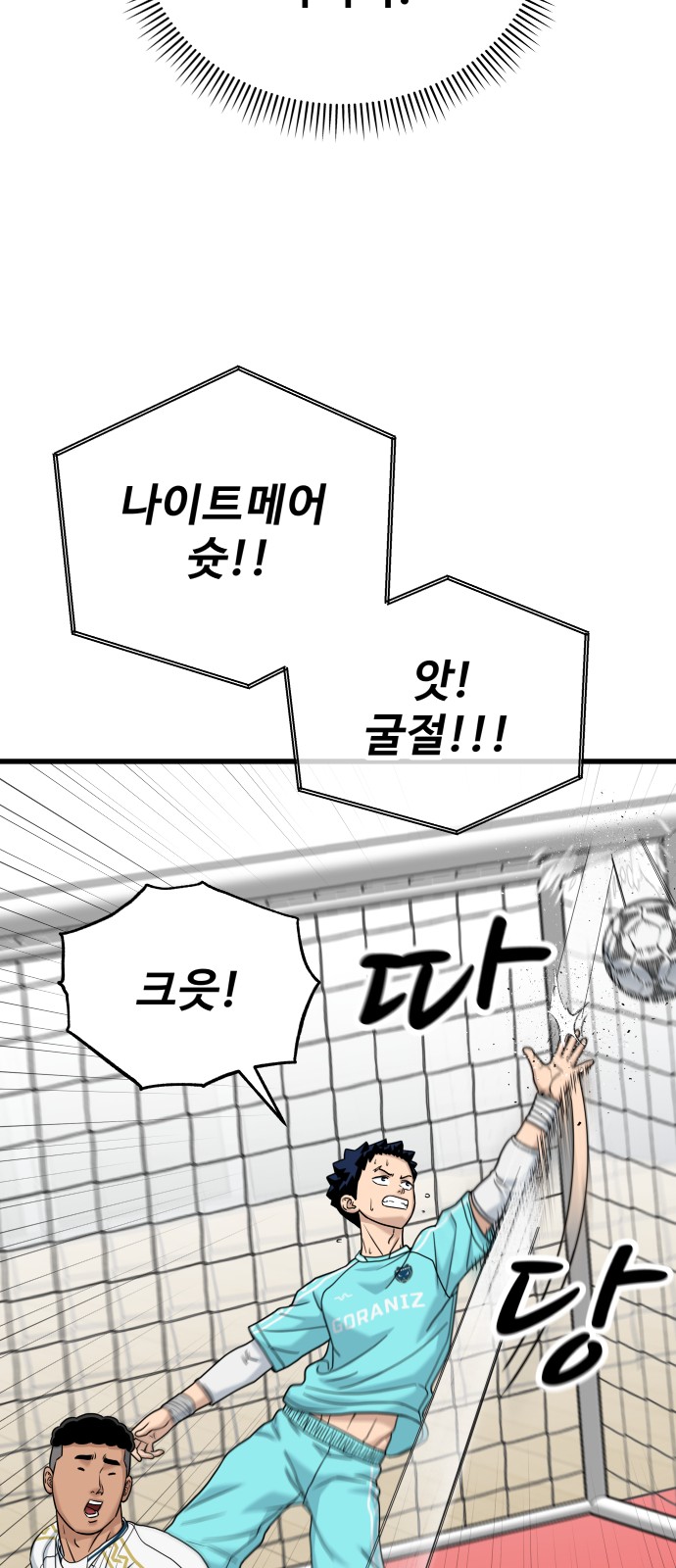 56 페이지
