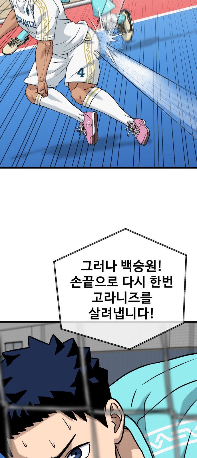 57 페이지