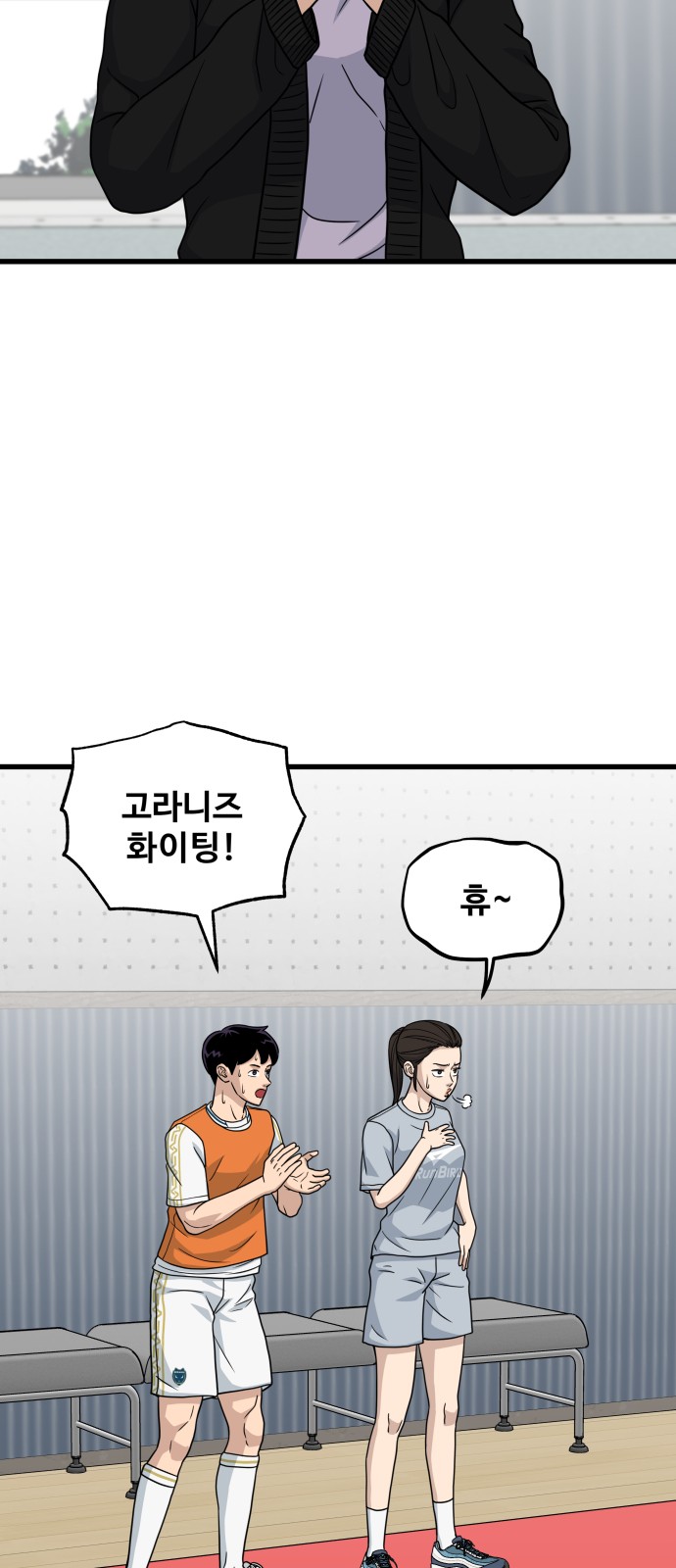 59 페이지