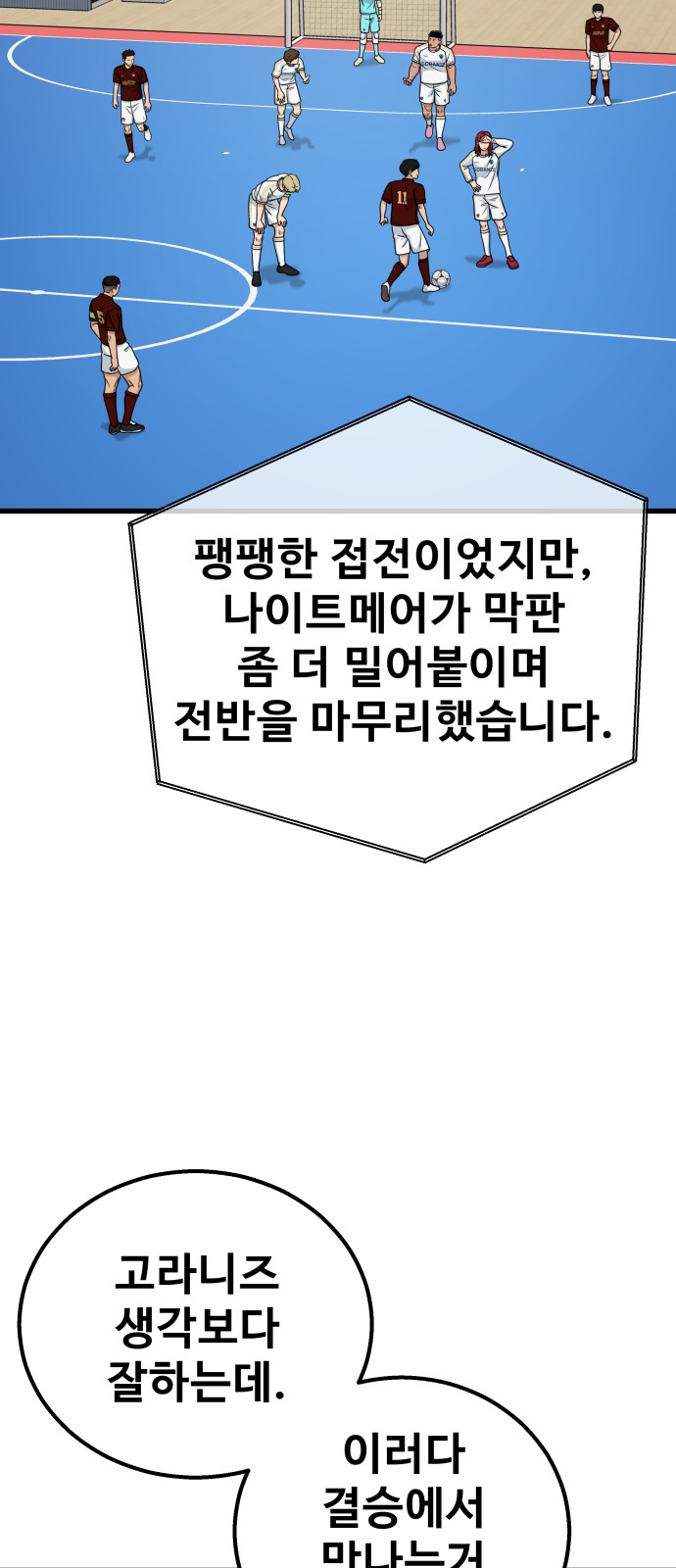 61 페이지
