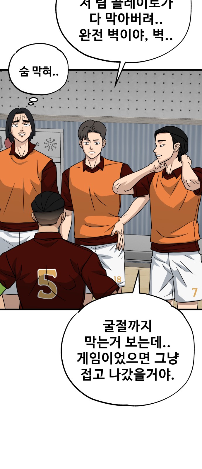 65 페이지
