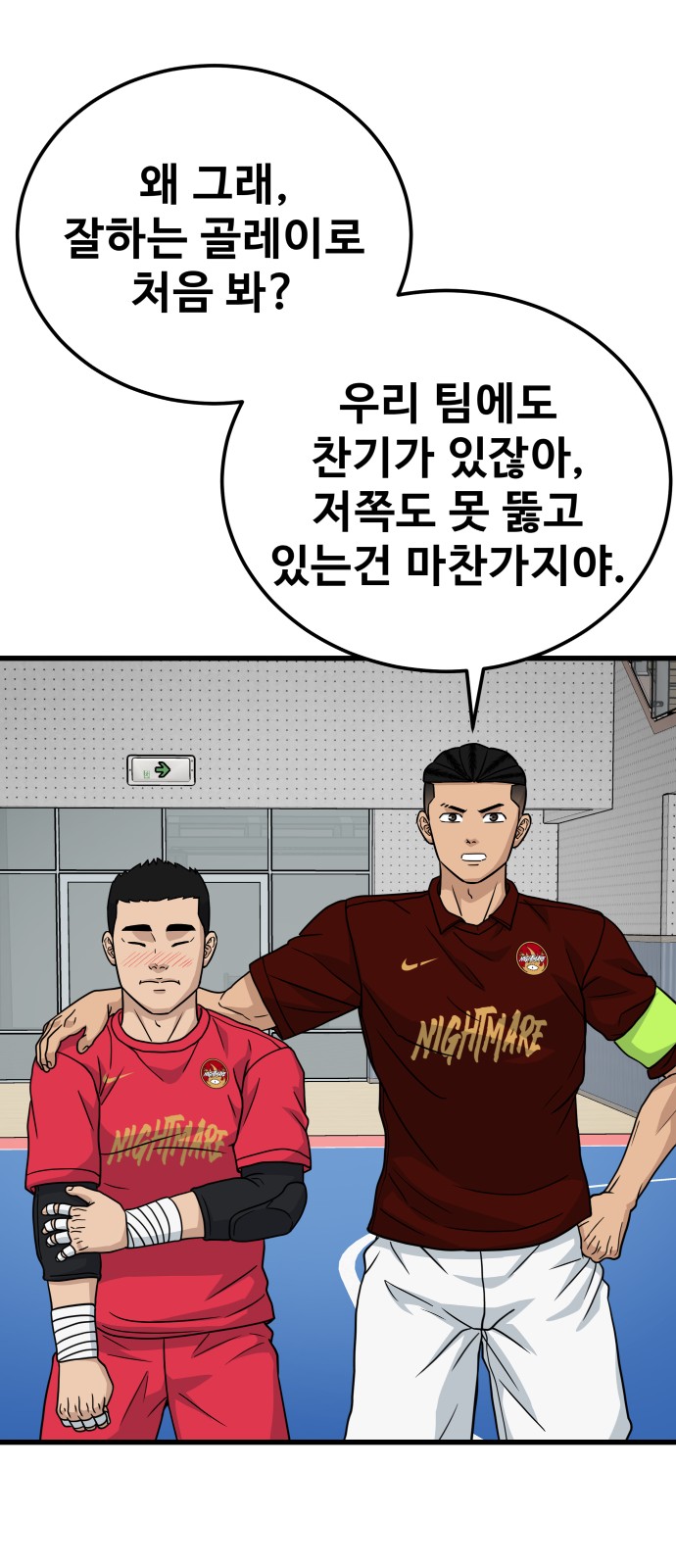 66 페이지