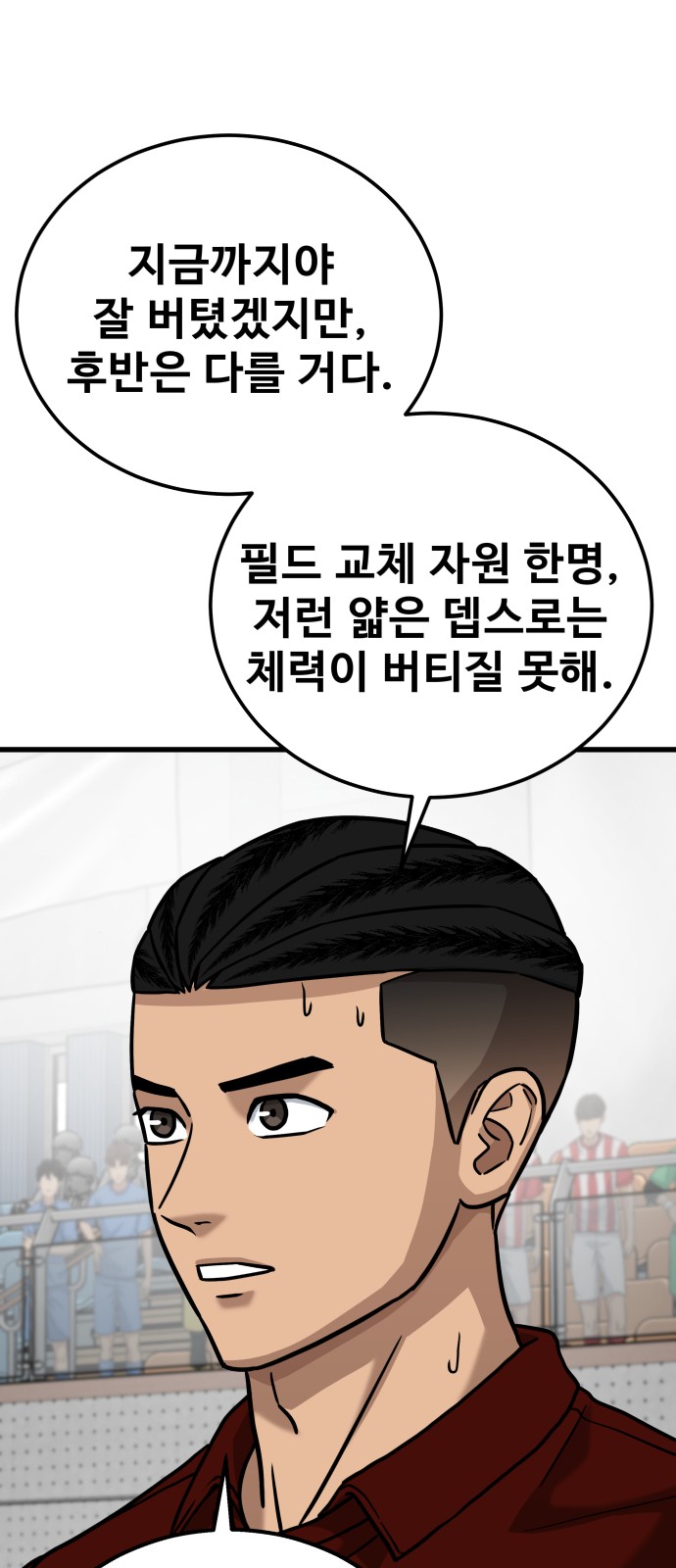 67 페이지