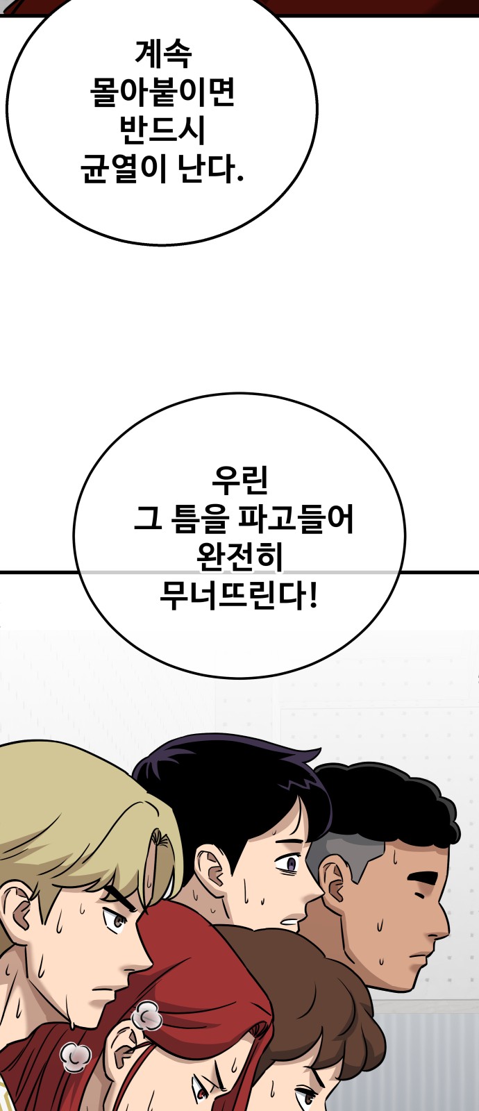 68 페이지