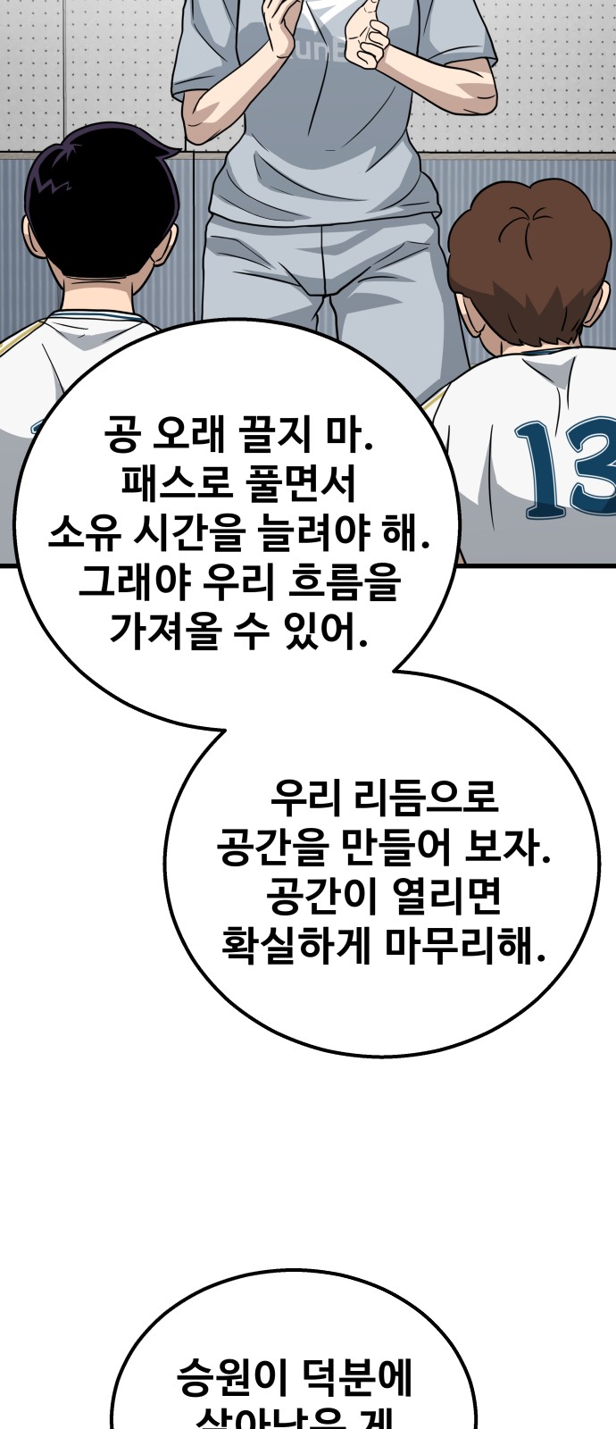70 페이지