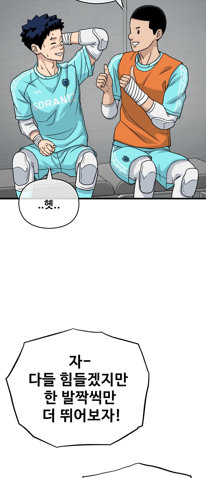 72 페이지