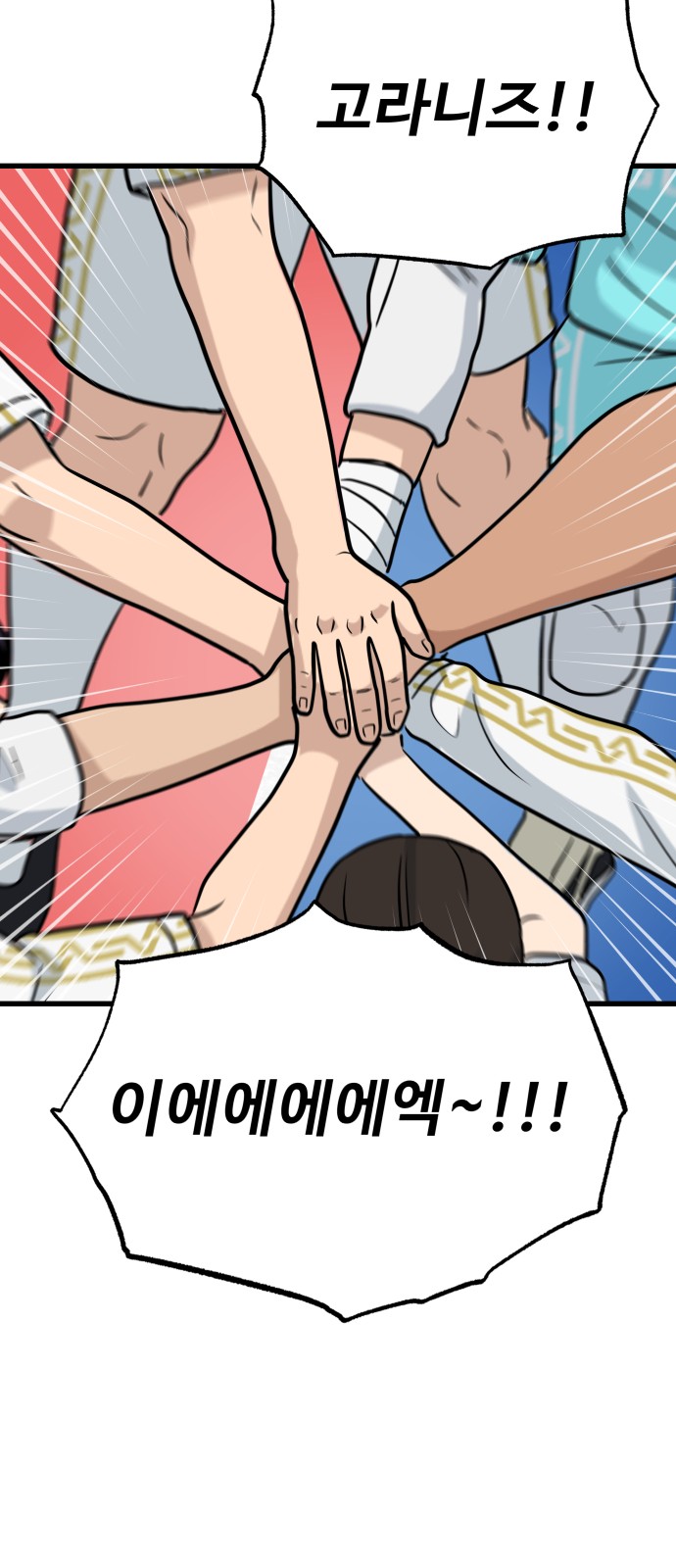 73 페이지
