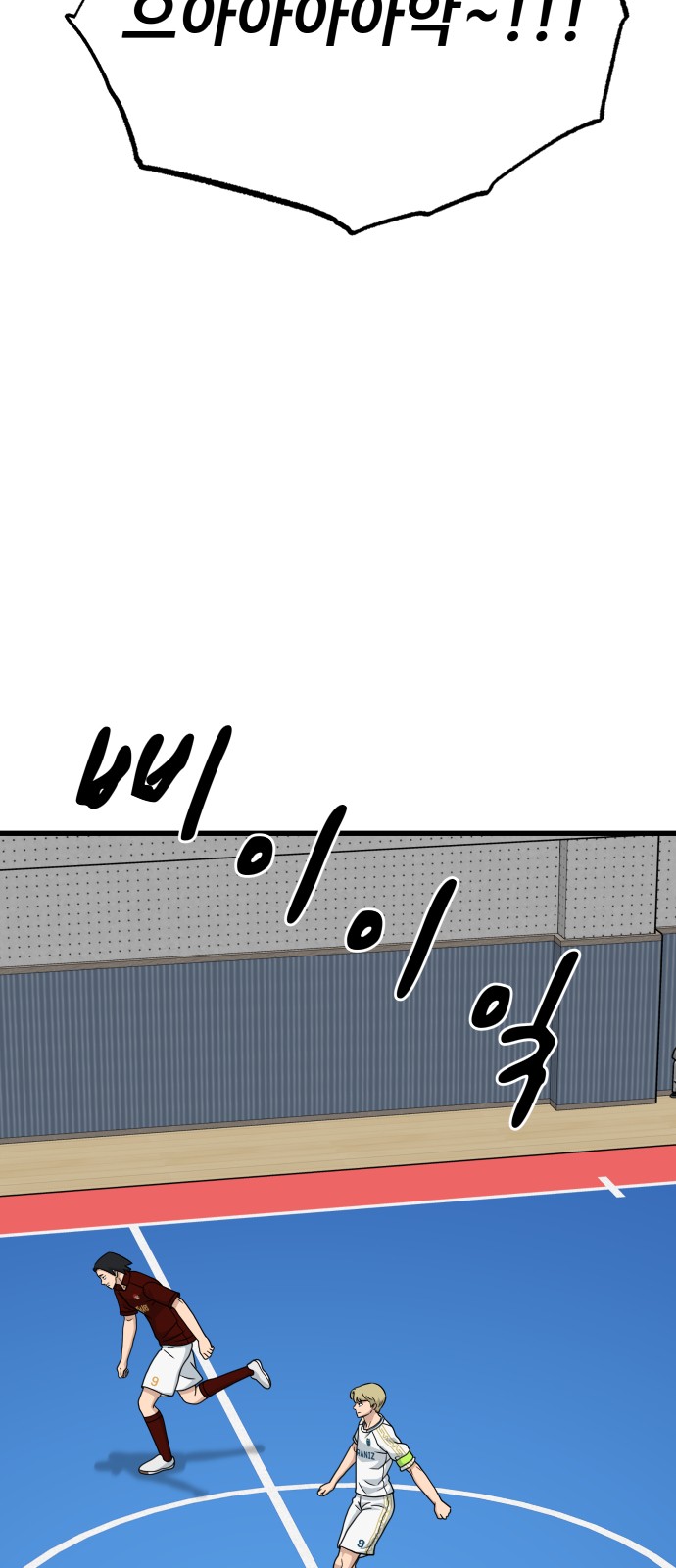 75 페이지