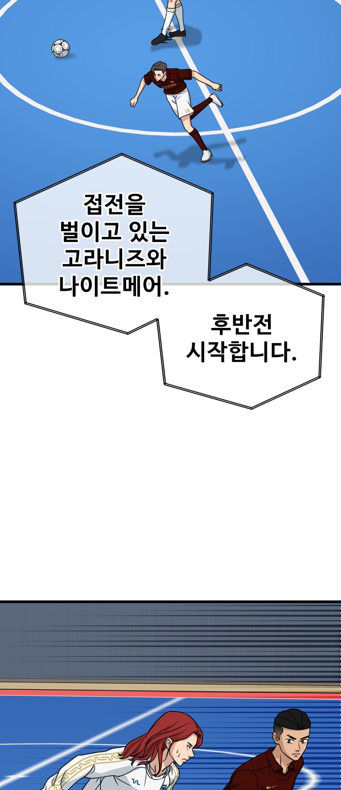 76 페이지