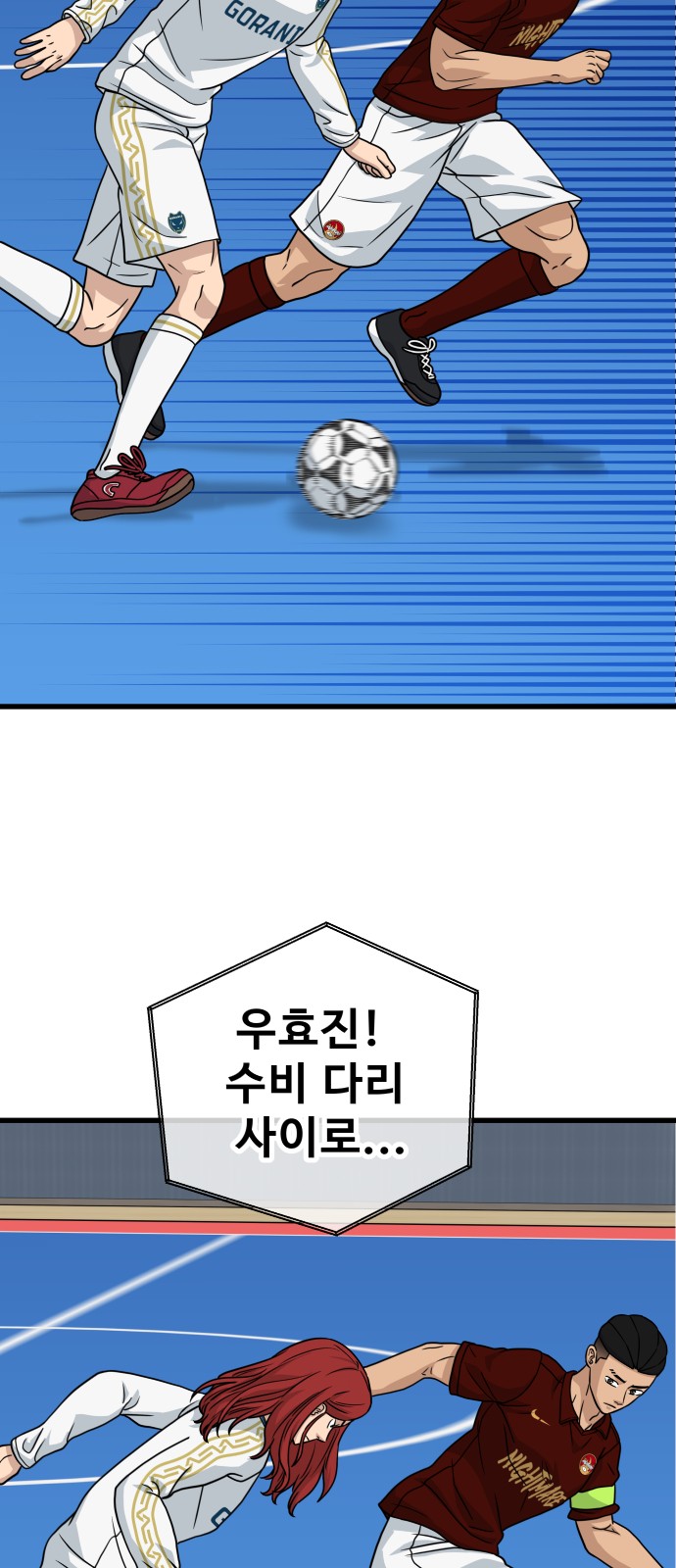 77 페이지