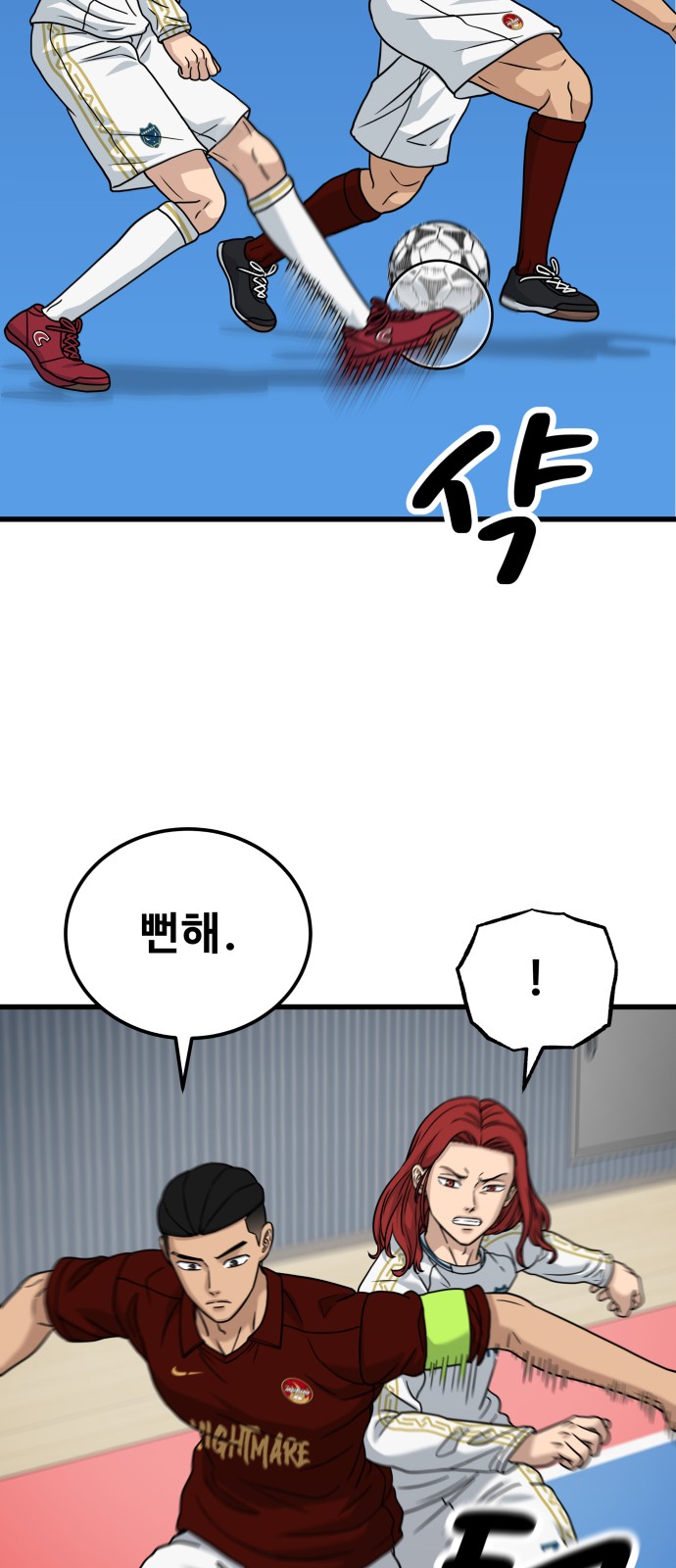 78 페이지
