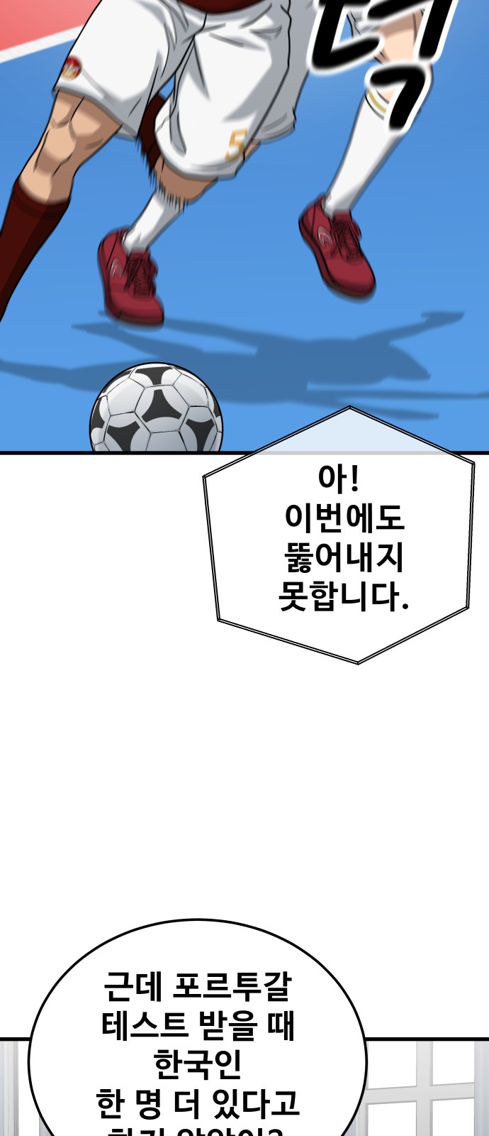 79 페이지
