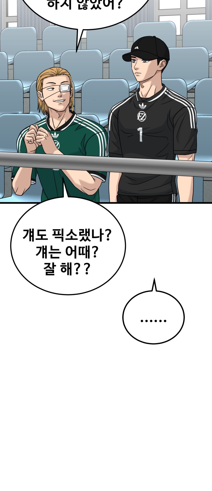 80 페이지