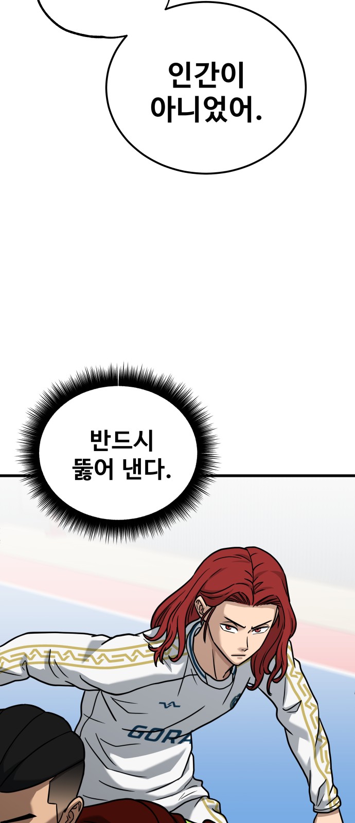 82 페이지