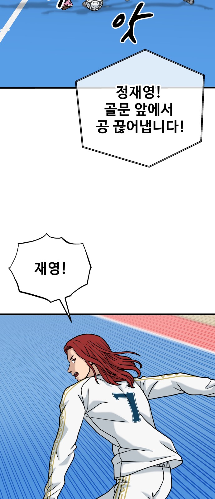 85 페이지