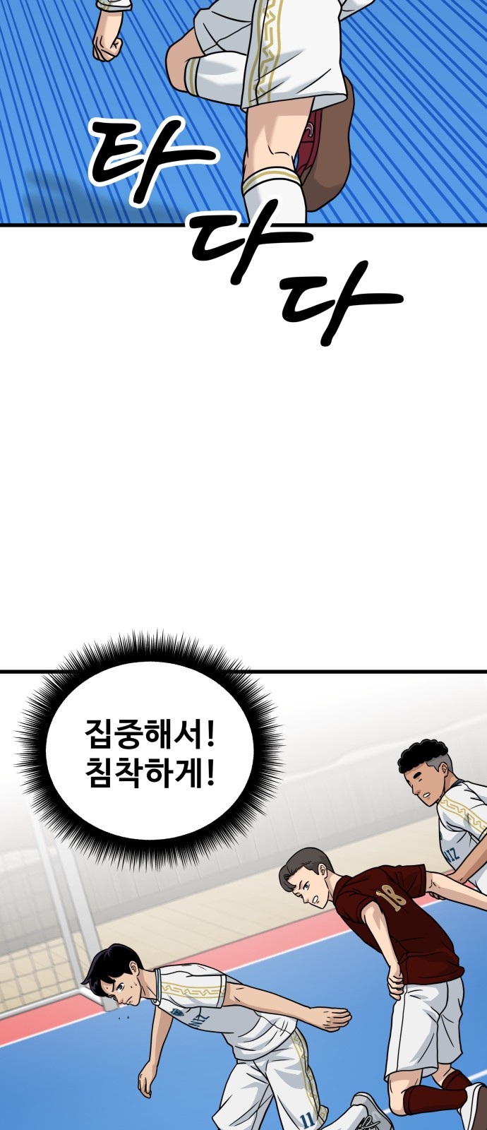 86 페이지