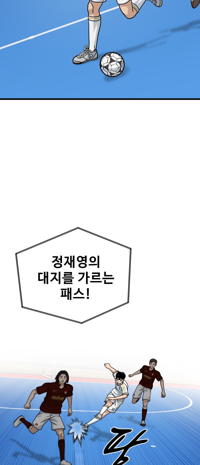 87 페이지