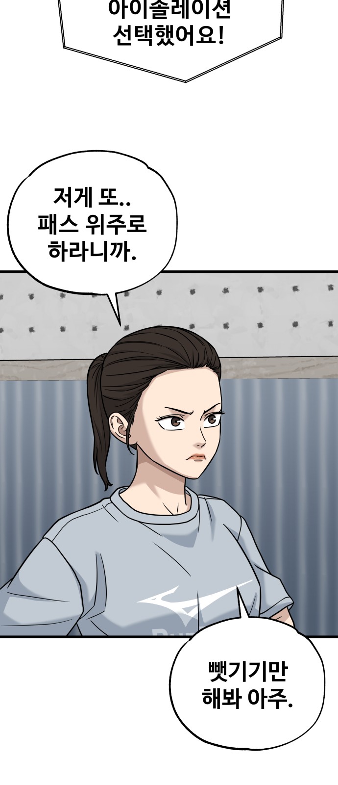 91 페이지