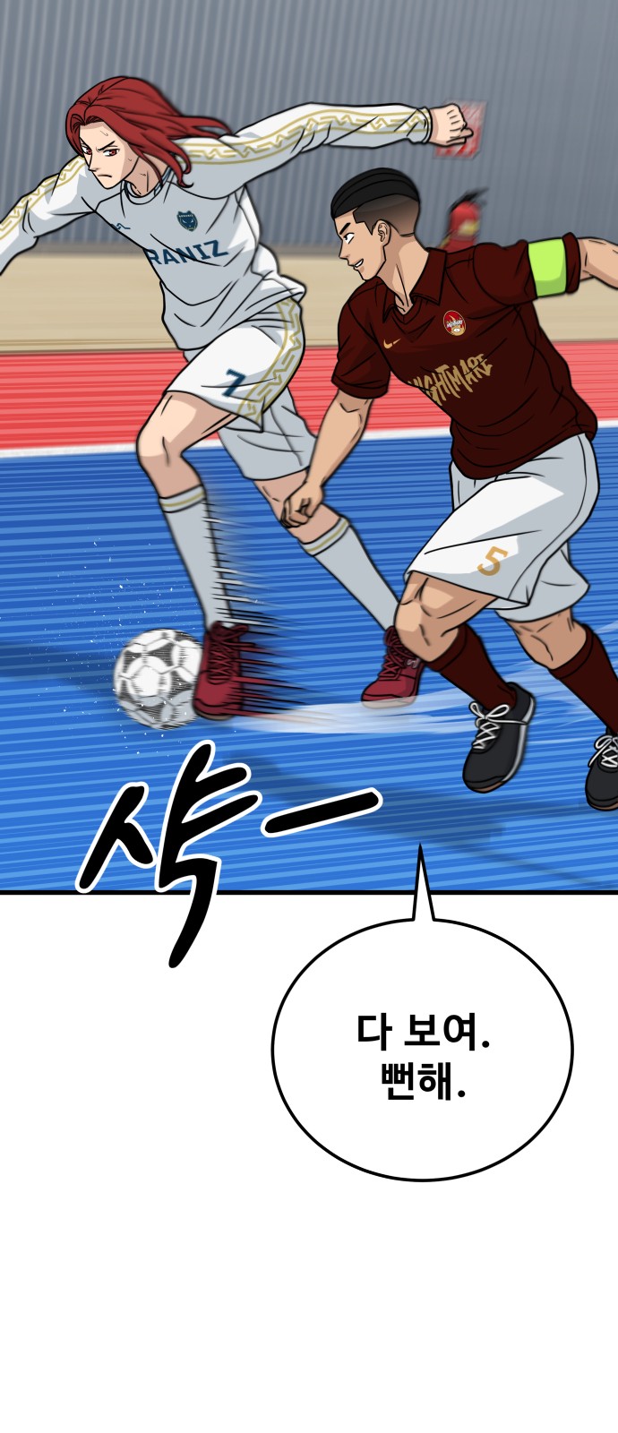 94 페이지