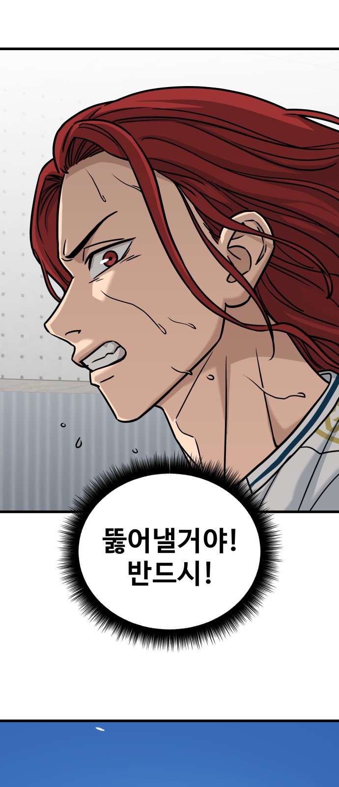 98 페이지