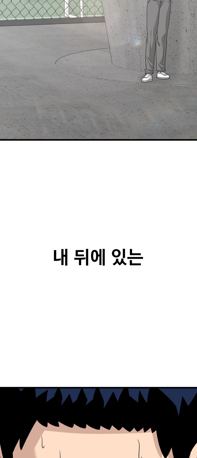 107 페이지
