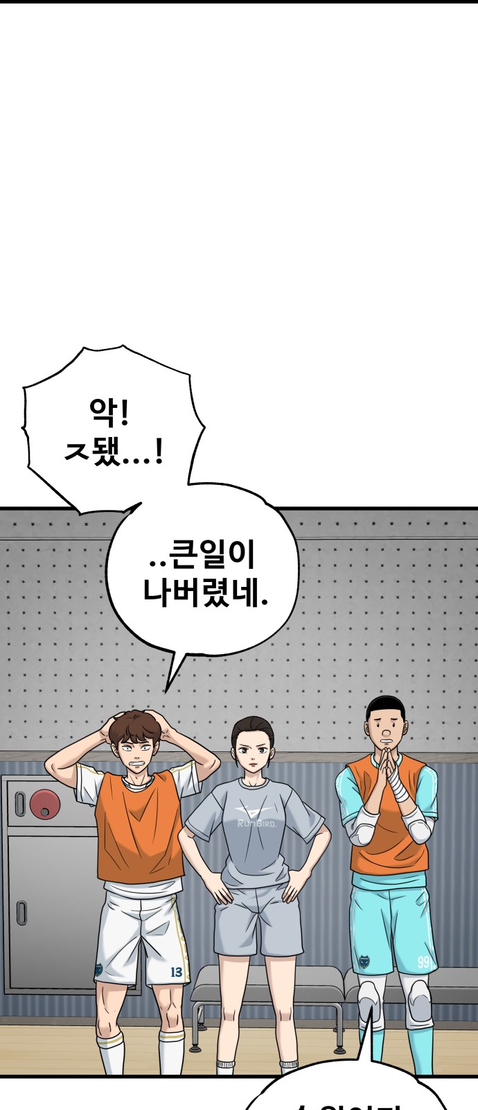 37 페이지