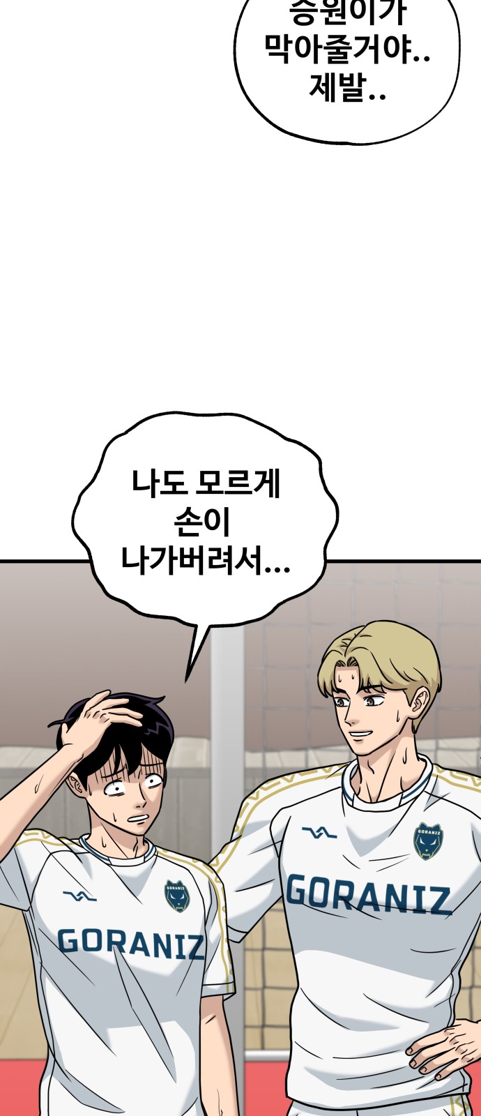 38 페이지