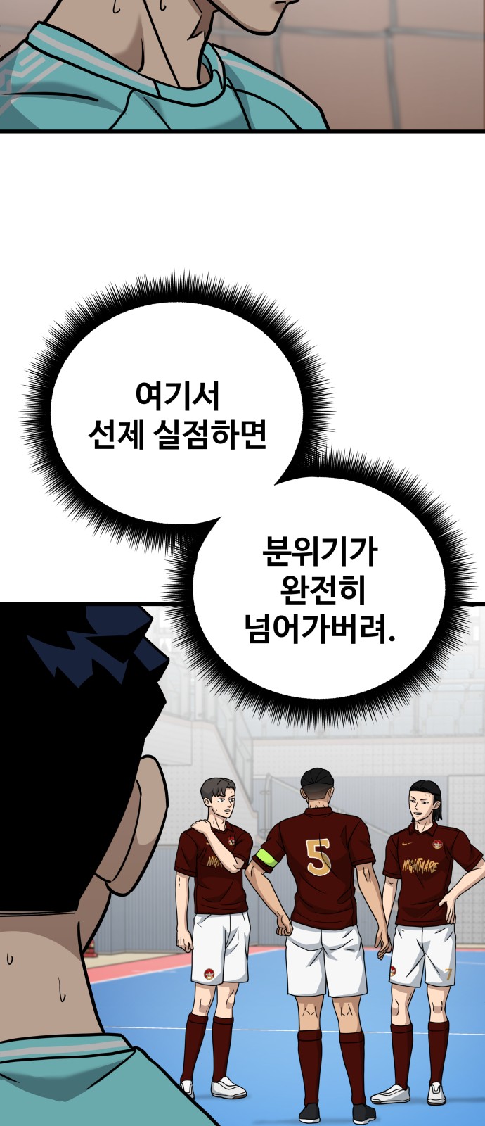 42 페이지
