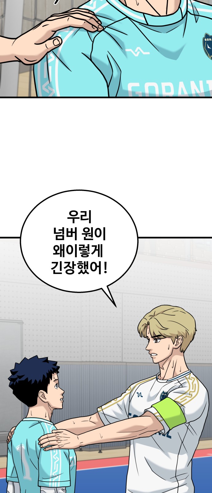 44 페이지