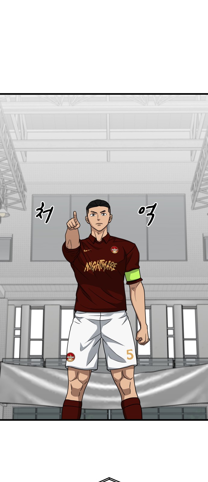50 페이지