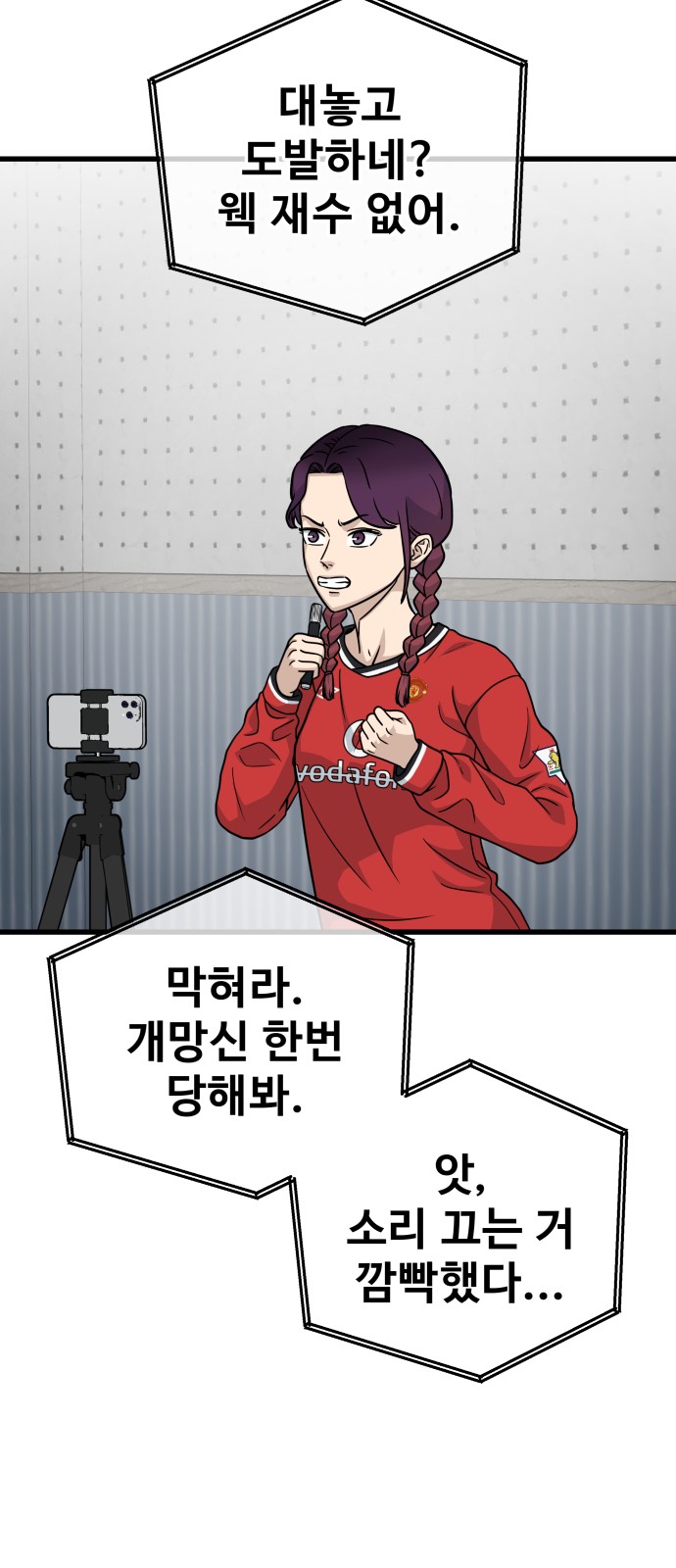 52 페이지