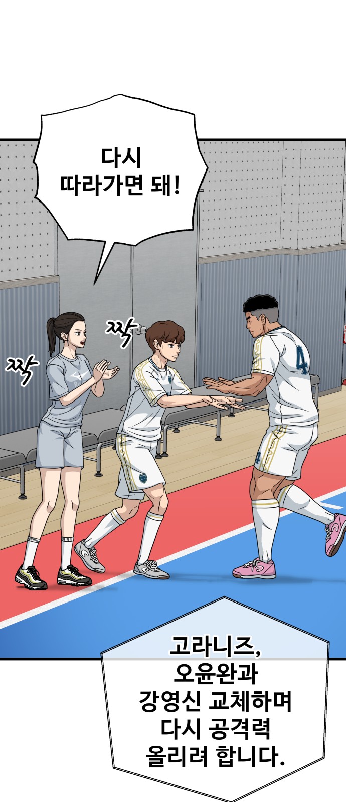 61 페이지
