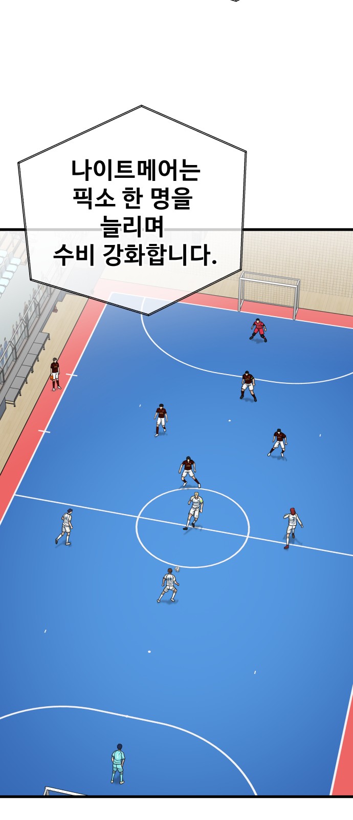 62 페이지