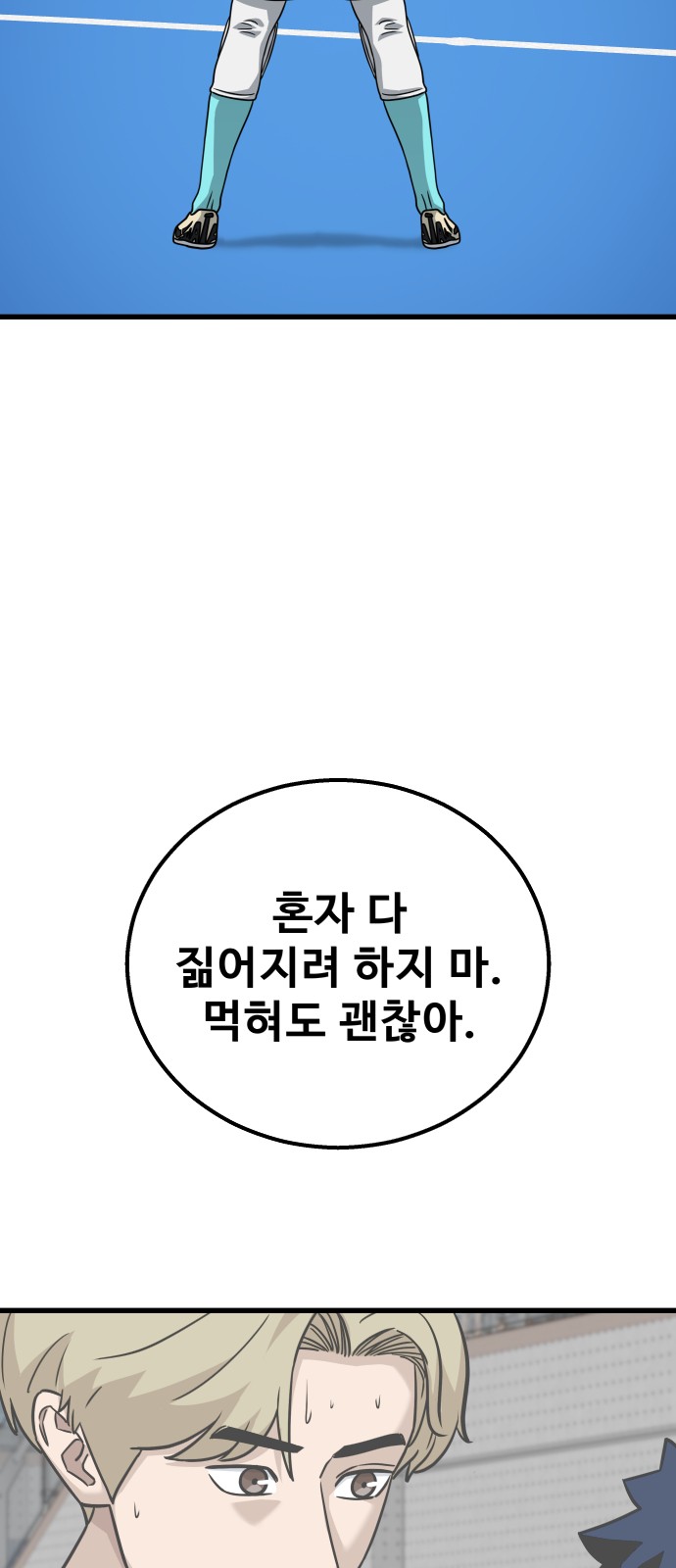 64 페이지