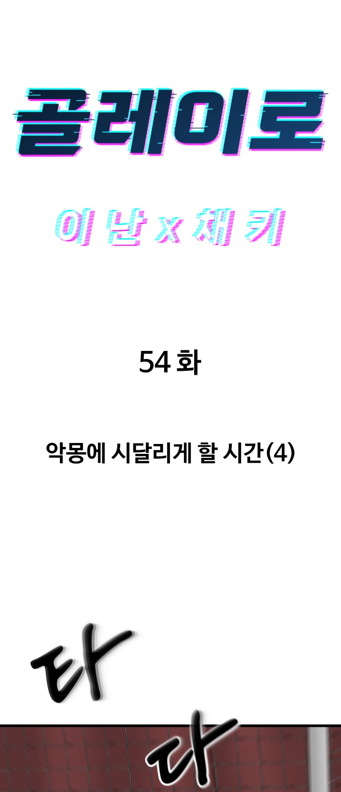 7 페이지