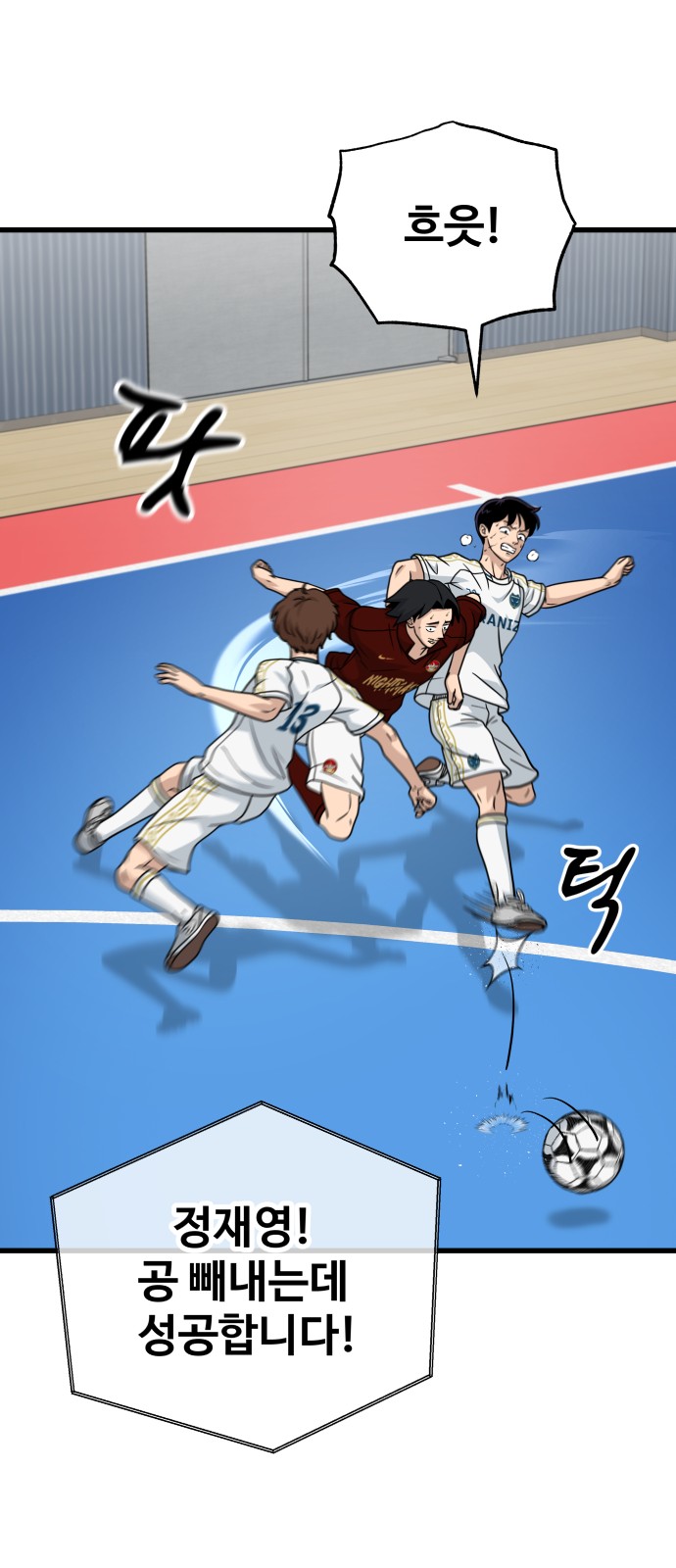 75 페이지