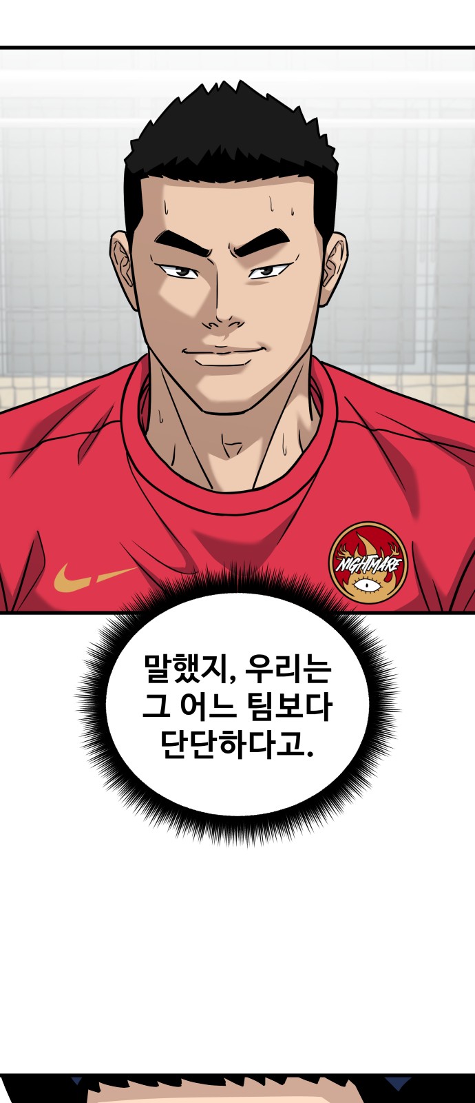 84 페이지