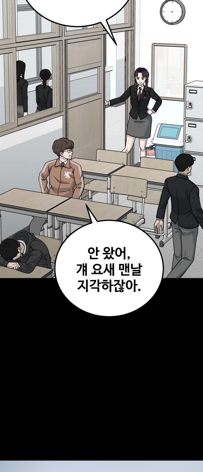 94 페이지