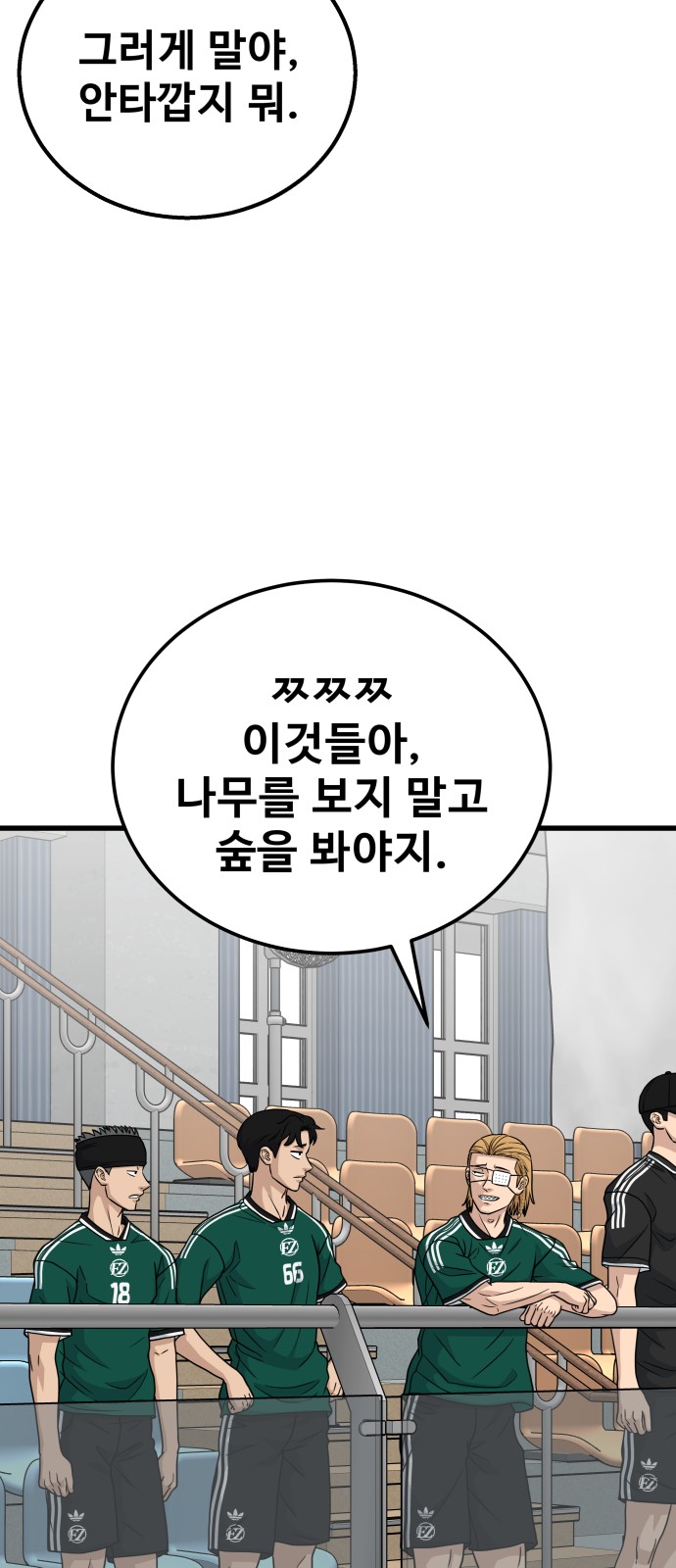18 페이지