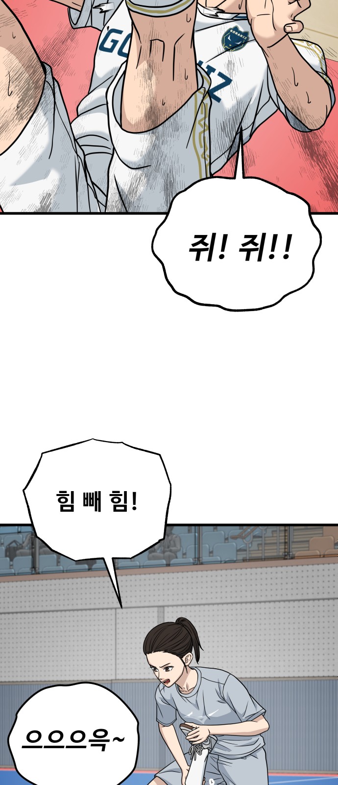 32 페이지