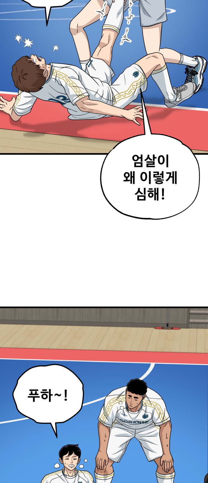 33 페이지